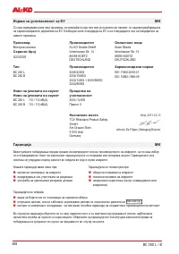 Страница 270