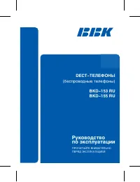 BBK BKD-153 RU
