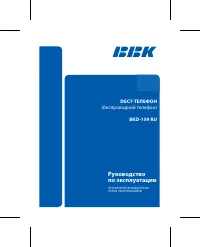 BBK BKD-159 RU