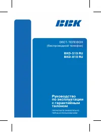 BBK BKD-519 RU