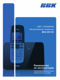 BBK BKD-832 RU