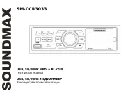 Soundmax SM-CCR3033