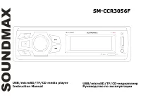 Soundmax SM-CCR3056F