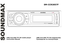 Soundmax SM-CCR3057F