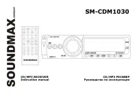 Soundmax SM-CDM1030