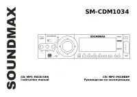 Soundmax SM-CDM1034