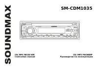 Soundmax SM-CDM1035