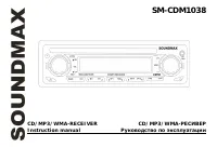 Soundmax SM-CDM1038