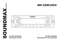 Soundmax SM-CDM1054