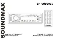 Soundmax SM-CMD2021