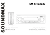 Soundmax SM-CMD2023