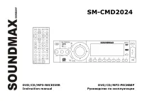 Soundmax SM-CMD2024