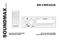 Soundmax SM-CMD2026