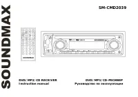 Soundmax SM-CMD2039