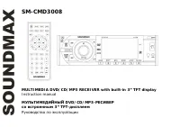 Soundmax SM-CMD3008