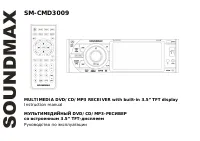 Soundmax SM-CMD3009