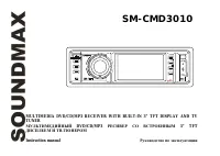 Soundmax SM-CMD3010