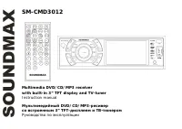 Soundmax SM-CMD3012