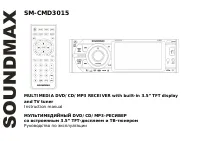 Soundmax SM-CMD3015