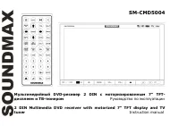 Soundmax SM-CMD5004