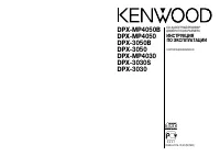 Kenwood DPX-3030(S)