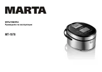 Marta MT-1978