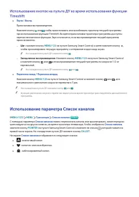 Страница 104