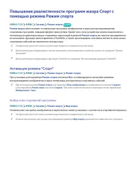 Страница 111