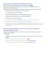 Страница 112