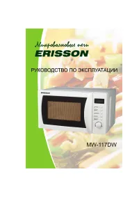 Erisson MW-117DW