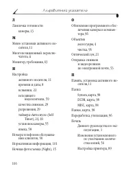 Страница 118