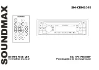 Soundmax SM-CDM1048