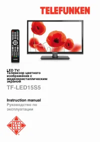 Telefunken TF-LED15S5