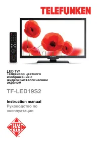 Telefunken TF-LED19S2