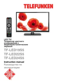 Telefunken TF-LED19S5