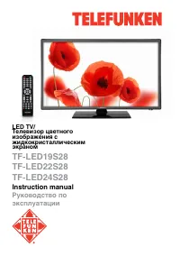 Telefunken TF-LED22S28