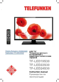 Telefunken TF-LED24S30