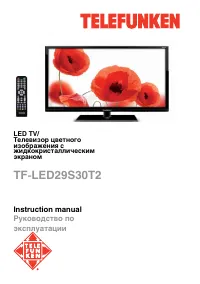 Telefunken TF-LED29S30T2