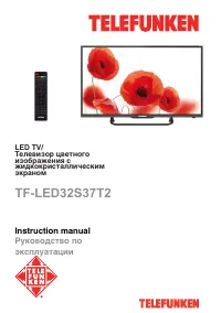 Telefunken TF-LED32S37T2