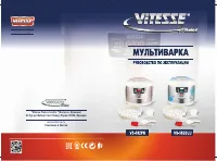 Vitesse VS-582BLU (PK)