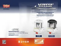 Vitesse VS-592 (BLK)