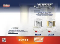 Vitesse VS-593 (GLD)