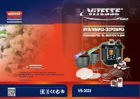 Vitesse VS-3020