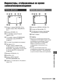 Страница 139