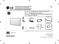 LG 55UH755V
