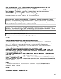 Страница 100