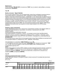 Страница 107