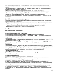 Страница 109