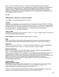 Страница 116