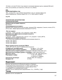 Страница 117